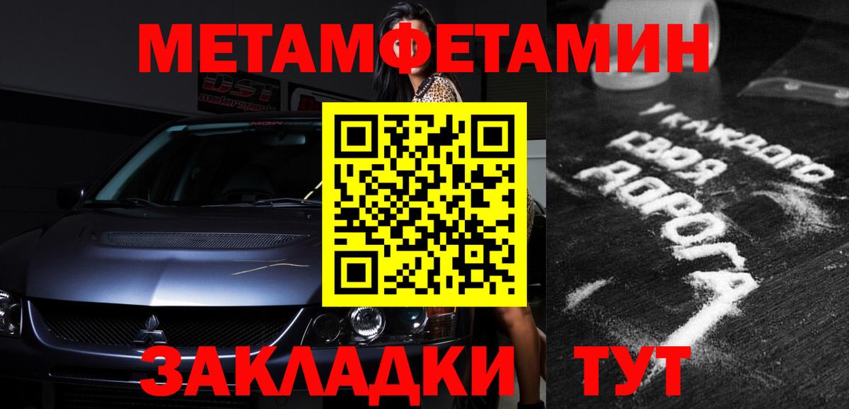 АМФЕТАМИН  Амфетамин VHQ  Вход с VPN  Асбест 