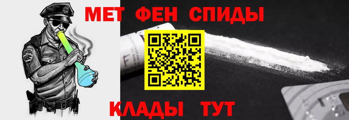 АМФ 97% Асбест