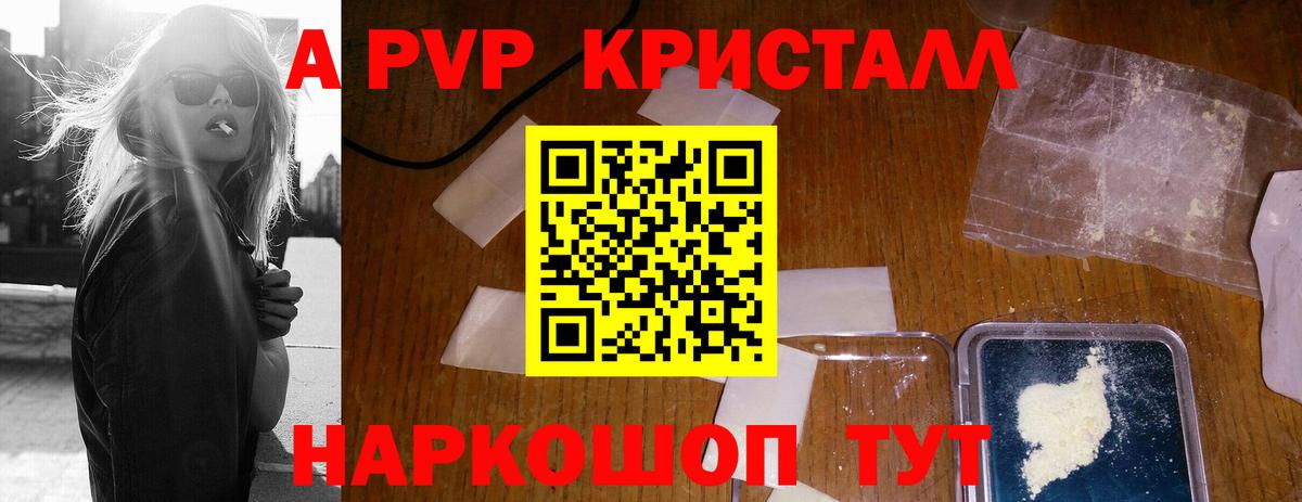 Меф мяу мяу Асбест