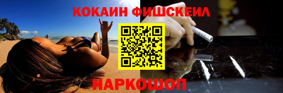 Кокаин 97% Асбест