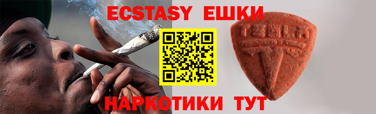 где продают   МЕГА зеркало  Асбест  ЭКСТАЗИ Cube  Экстази Punisher  Вход с VPN 