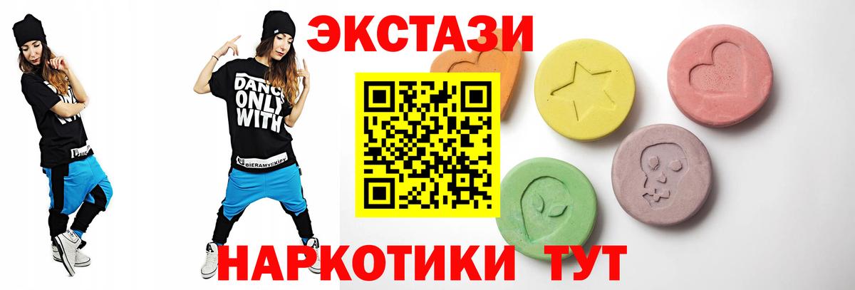 ЭКСТАЗИ бентли Асбест
