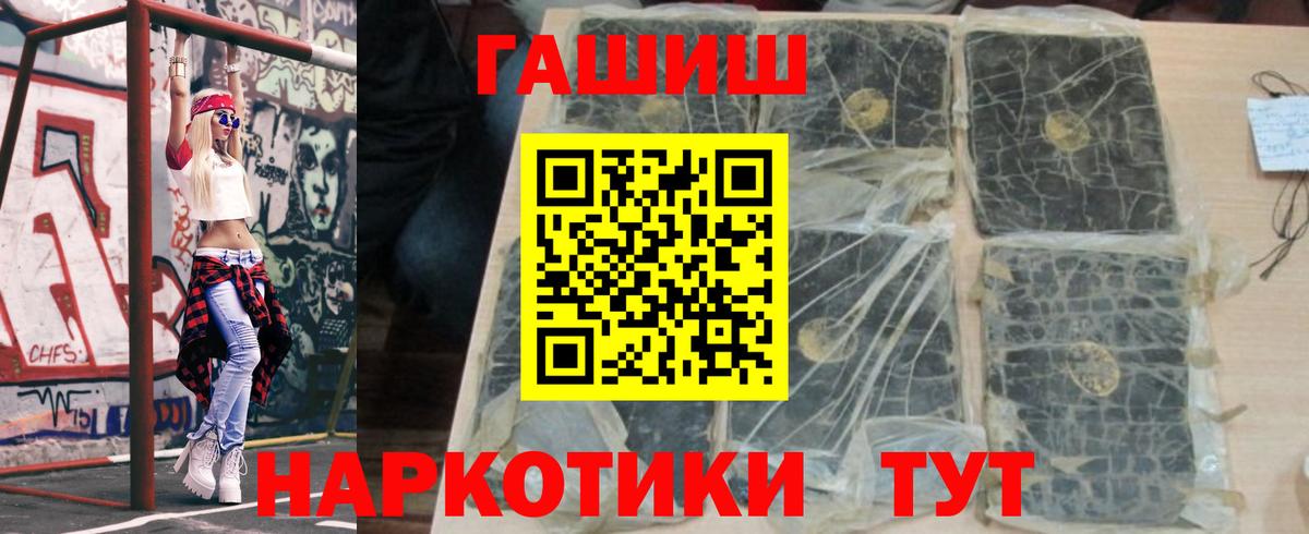 ГАШ Cannabis  ГАШИШ Ice-O-Lator  Асбест  Вход с VPN 