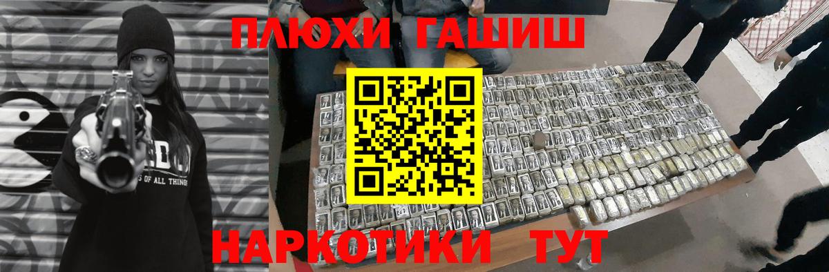 ГАШИШ Ice-O-Lator Асбест