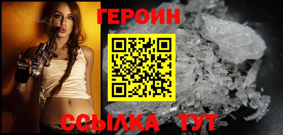 Меф МЯУ МЯУ кристаллы  Экстази  Бошки Шишки  Асбест  Вход с VPN  ГАШИШ  ГАШИШ  Каннабис  Alpha PVP СОЛЬ  