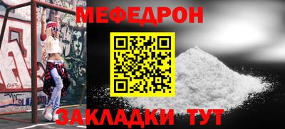 ALPHA-PVP Апшеронск