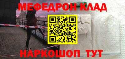 сатива Аргун