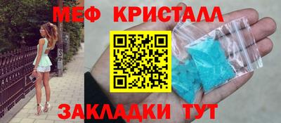 ALPHA-PVP Апшеронск