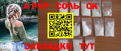 сатива Аргун