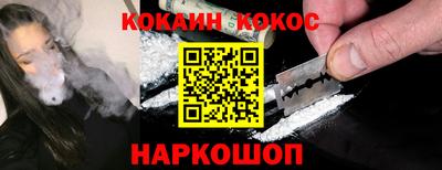 ALPHA-PVP Апшеронск