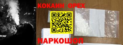 индика Апрелевка