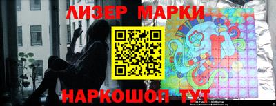 индика Апрелевка