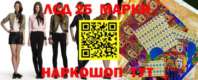 индика Апрелевка