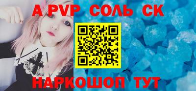 кокаин перу Шебекино