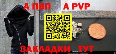 сатива Аргун