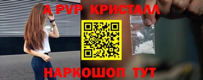 индика Апрелевка