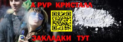 сатива Аргун