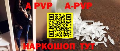 сатива Аргун