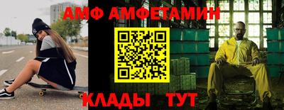 ALPHA-PVP Апшеронск