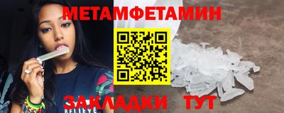 ALPHA-PVP Апшеронск