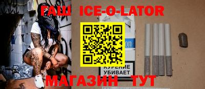 ALPHA-PVP Апшеронск