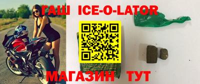 сатива Аргун
