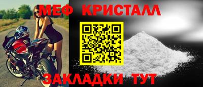 ALPHA-PVP Апшеронск