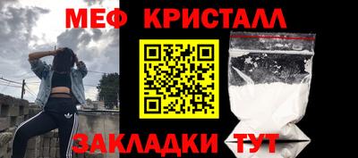 дмт Абакан