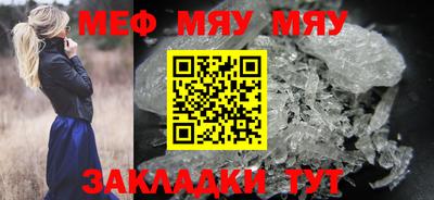ALPHA-PVP Апшеронск