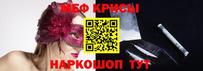 ALPHA-PVP Апшеронск