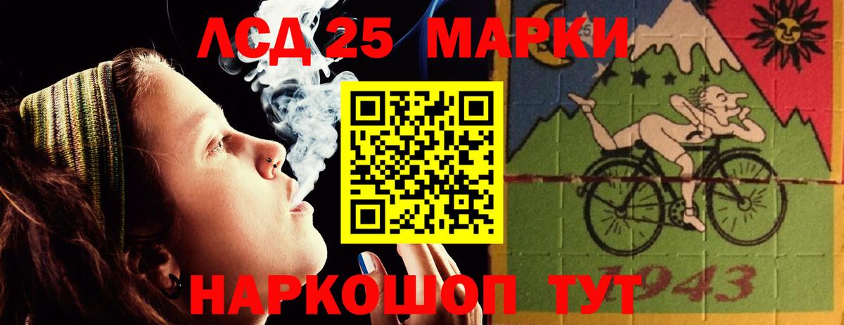 Асбест  LSD-25 экстази ecstasy  Лсд 25 экстази  LSD-25 экстази кислота  Вход с VPN 