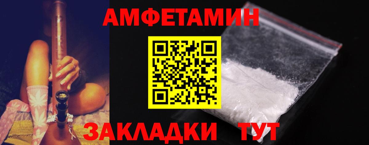 Первитин мет Асбест