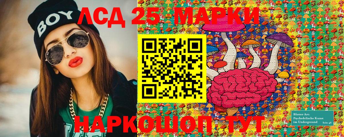 Марки N-bome 1500мкг  Марки N-bome  Асбест  Вход с VPN 