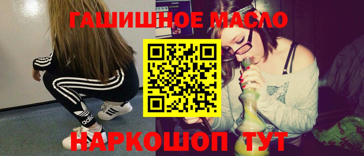 Дистиллят ТГК концентрат  ТГК вейп  Вход с VPN  ссылка на мегу рабочий сайт  Асбест 