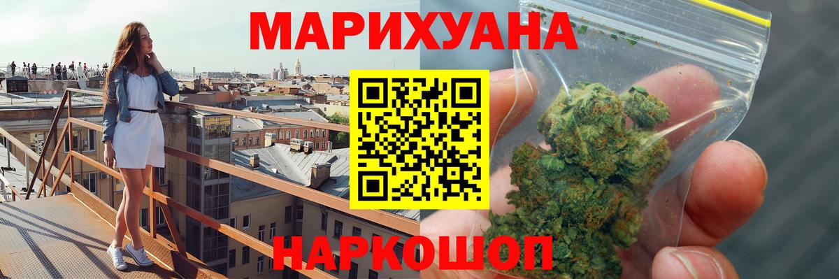 Конопля индика  Вход с VPN  Асбест  Шишки марихуана семена  МАРИХУАНА VHQ 