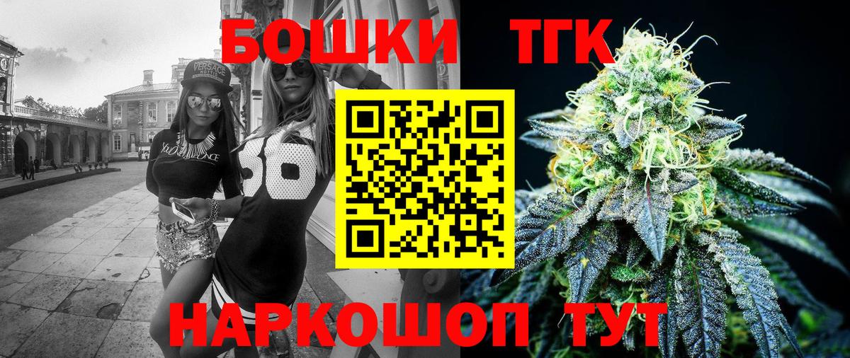 Канабис Bruce Banner Асбест